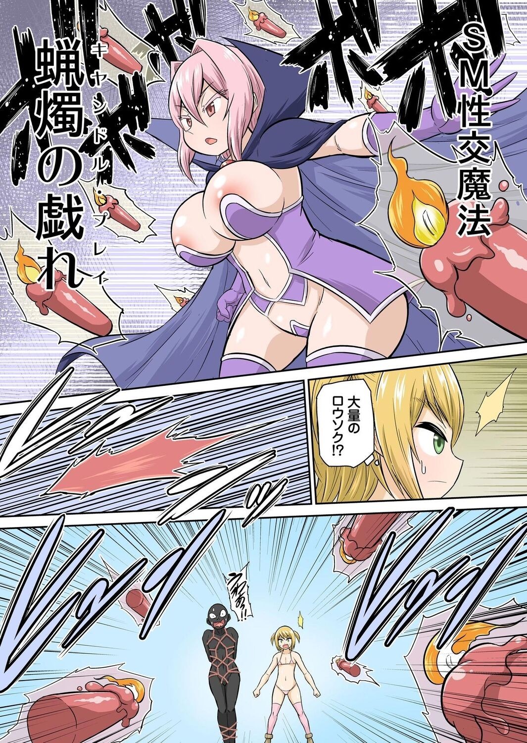 Page 204