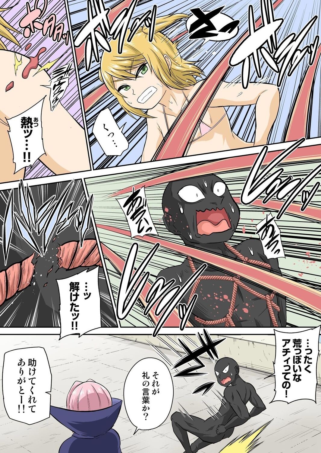 Page 205