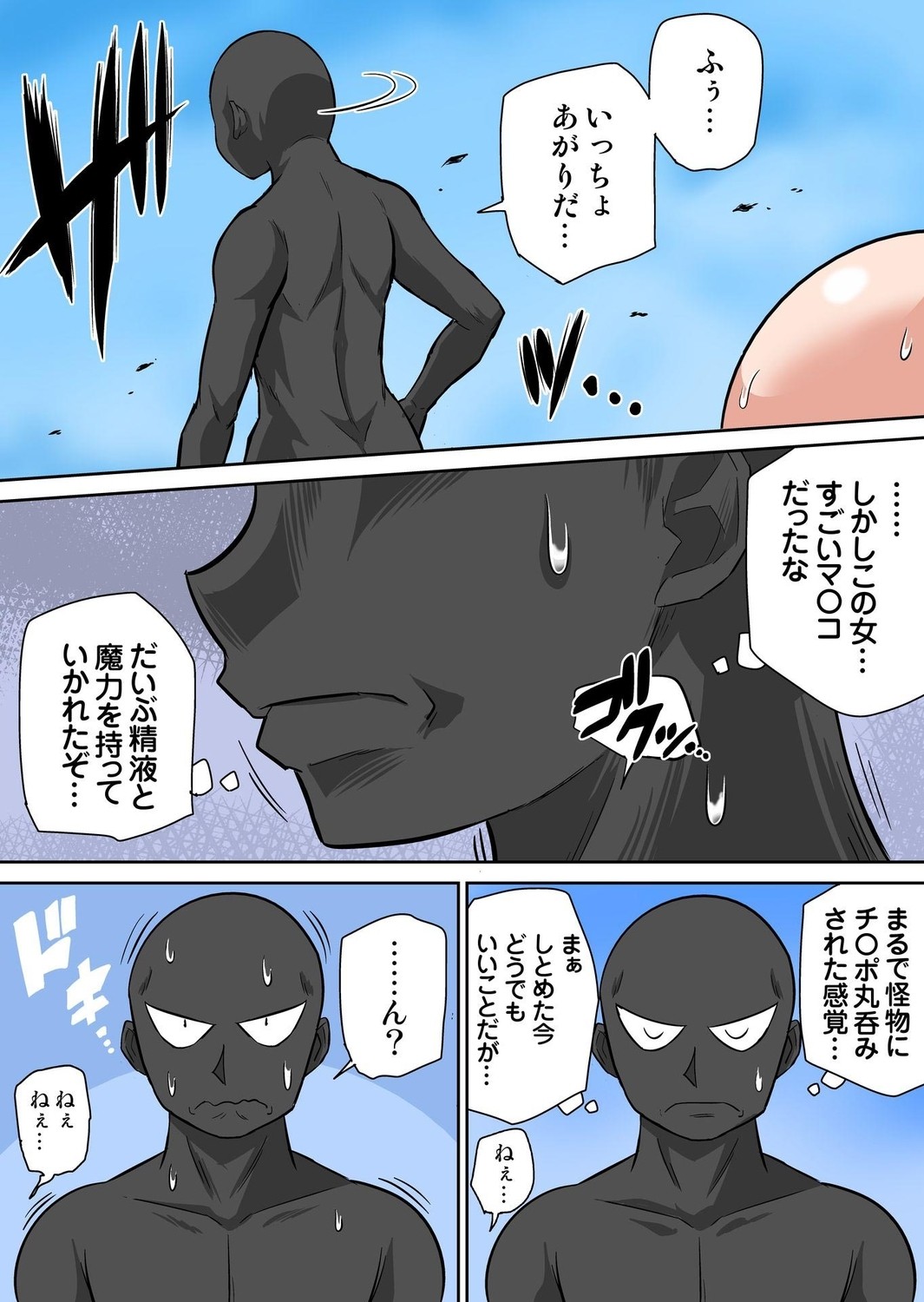 Page 216
