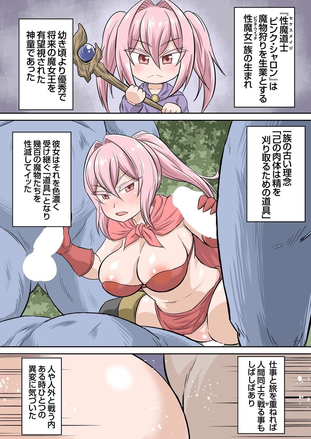 Page 227