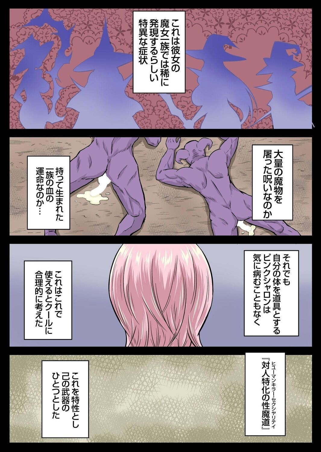 Page 229