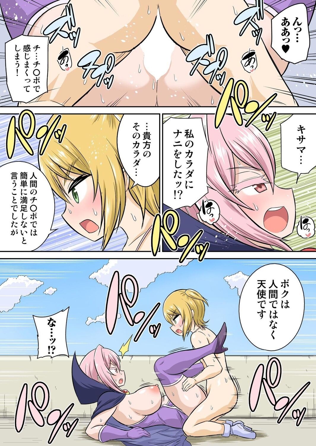 Page 233