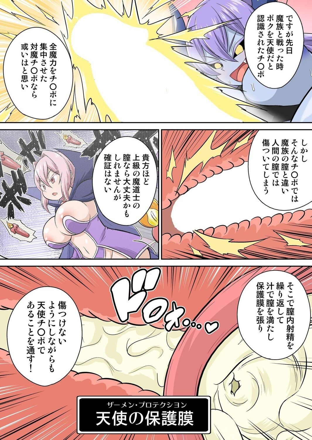 Page 235