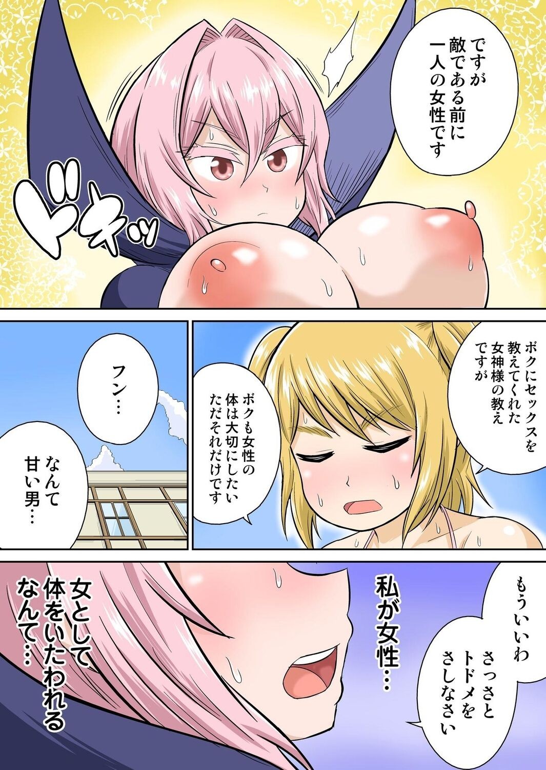 Page 237