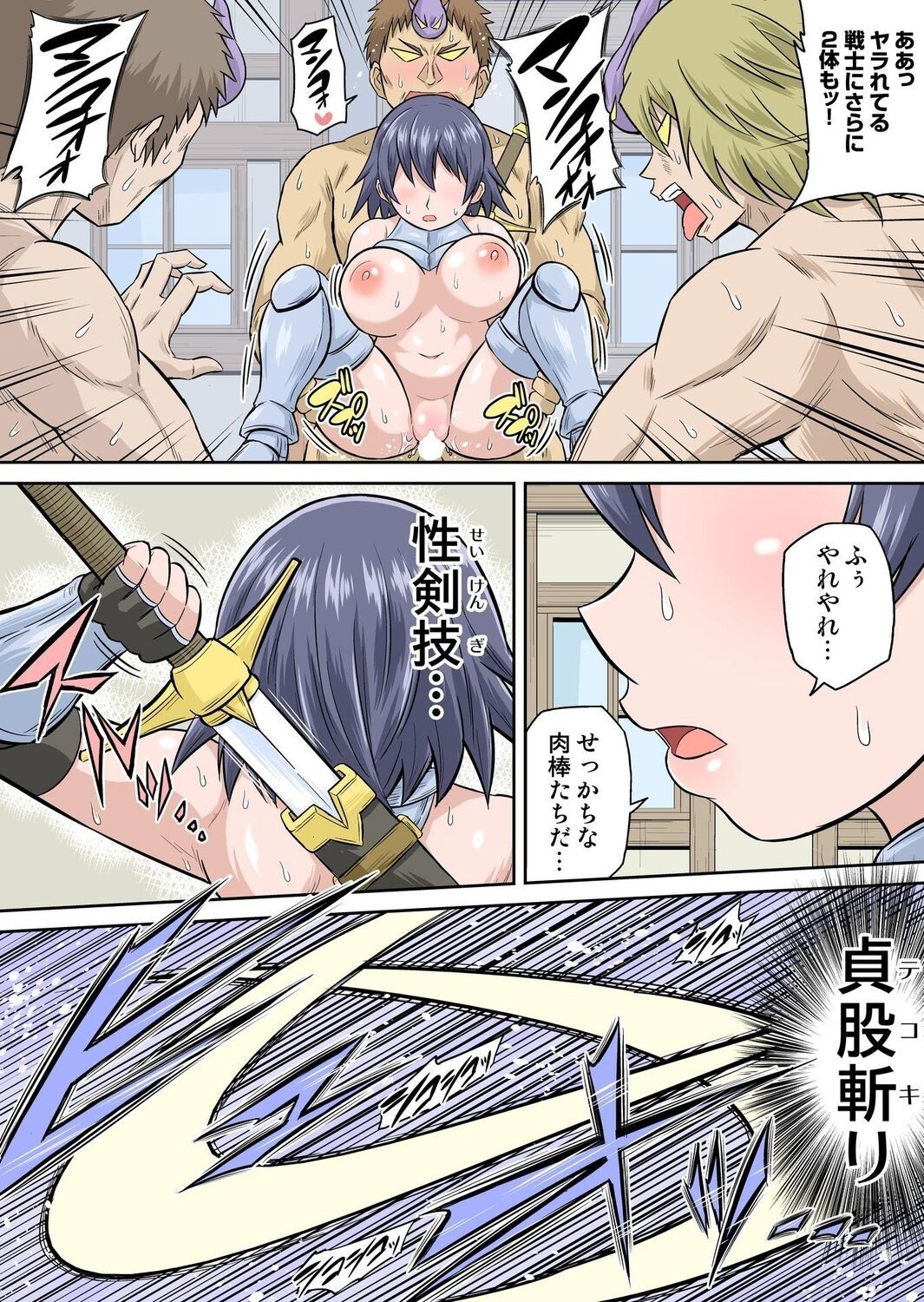 Page 245