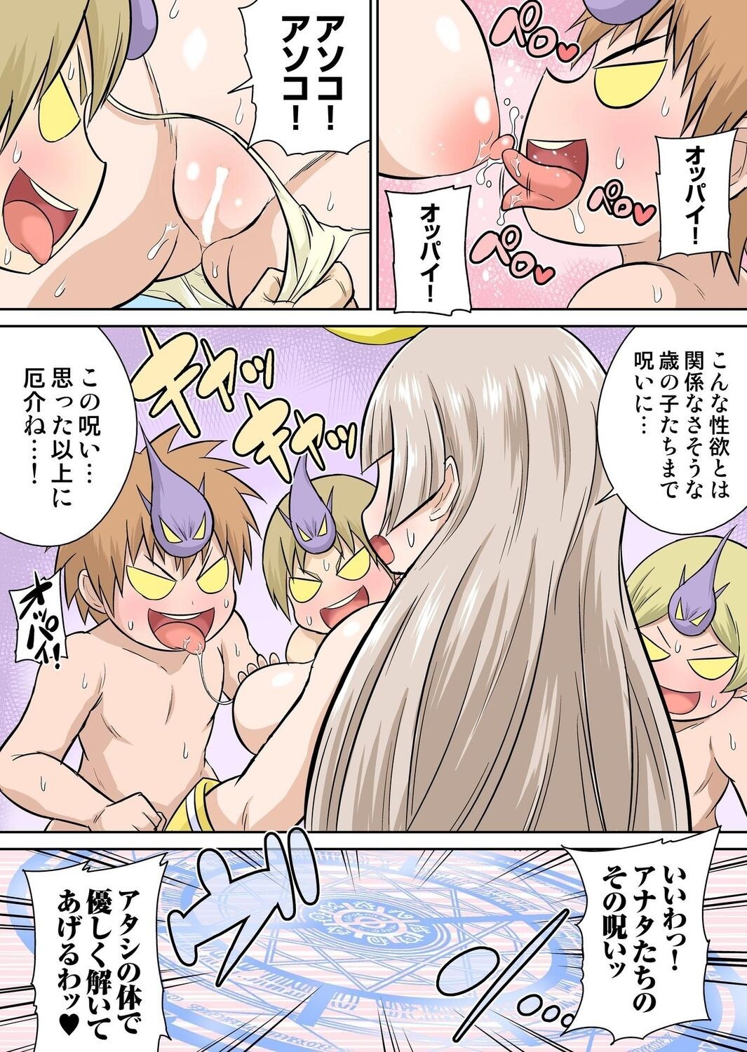 Page 248