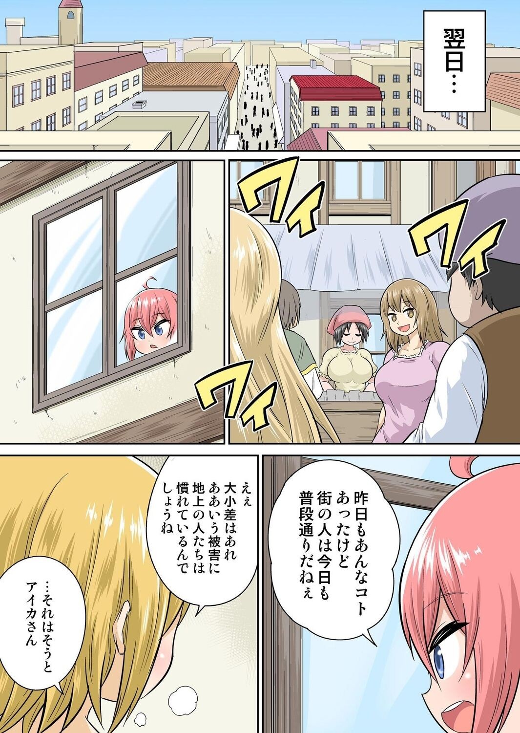 Page 254