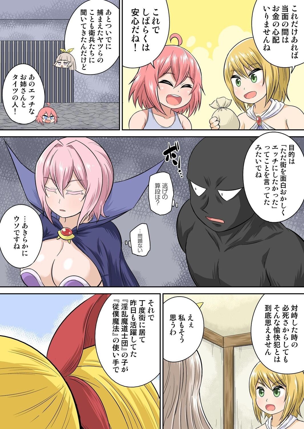 Page 256