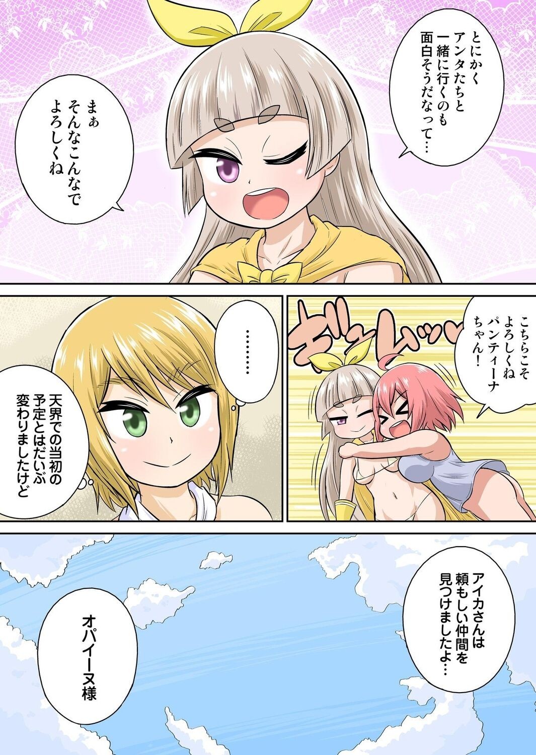 Page 260
