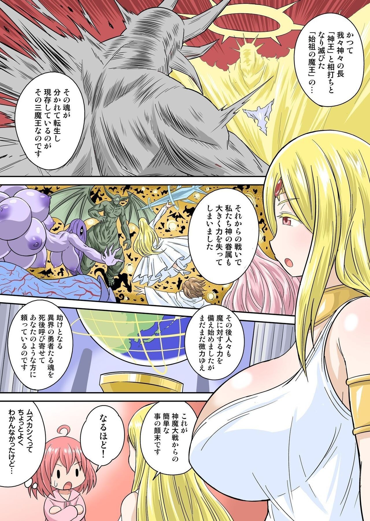 Page 29