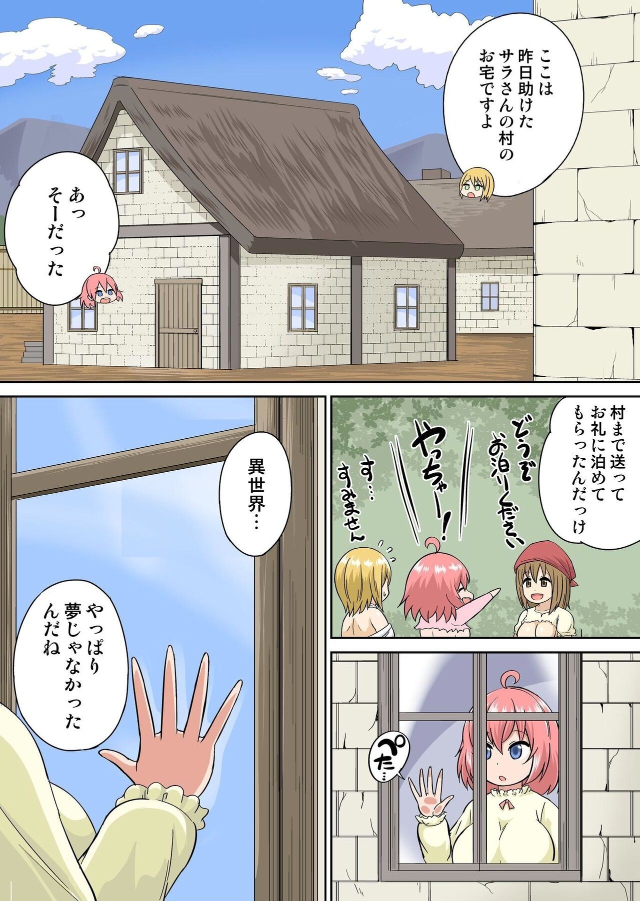 Page 55