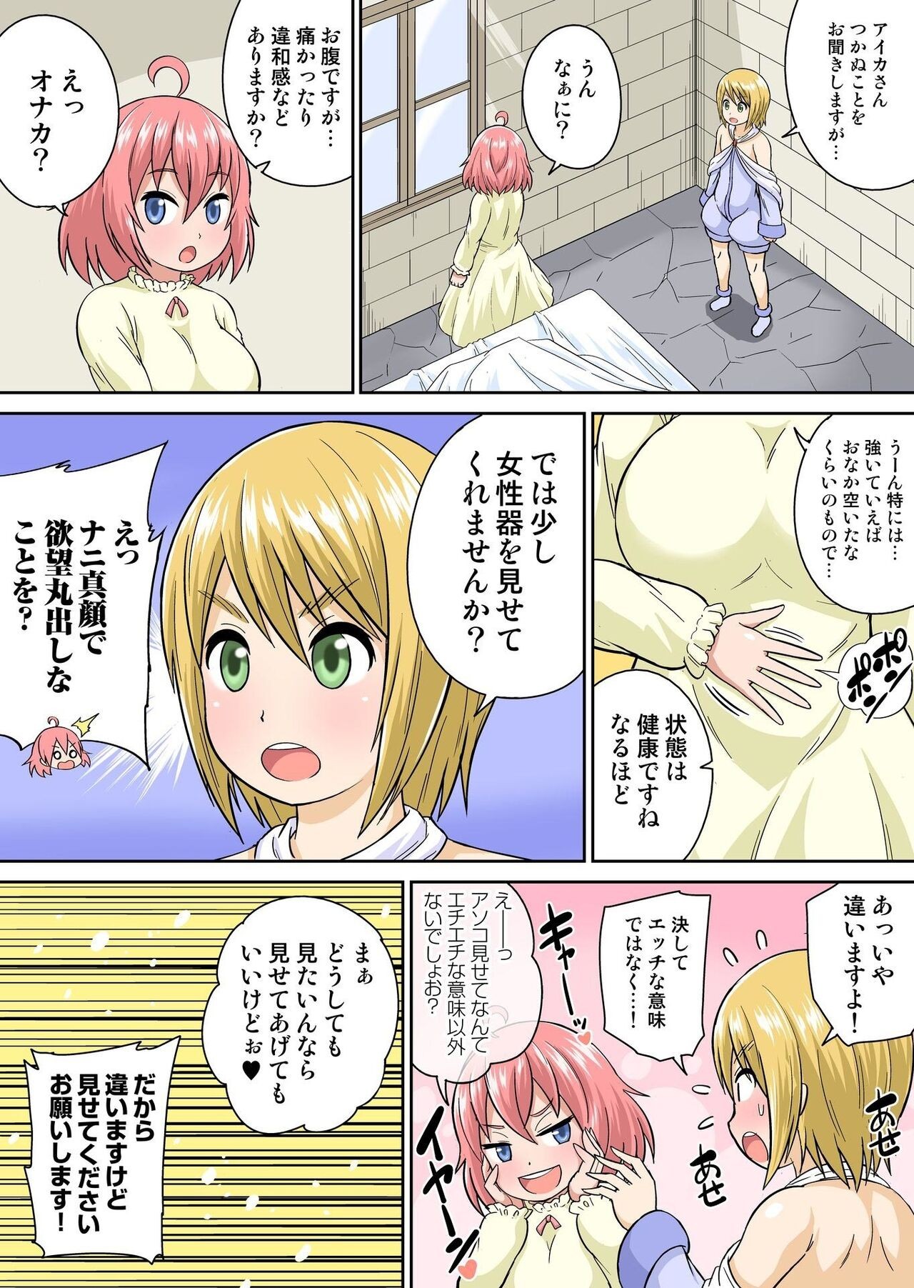Page 56