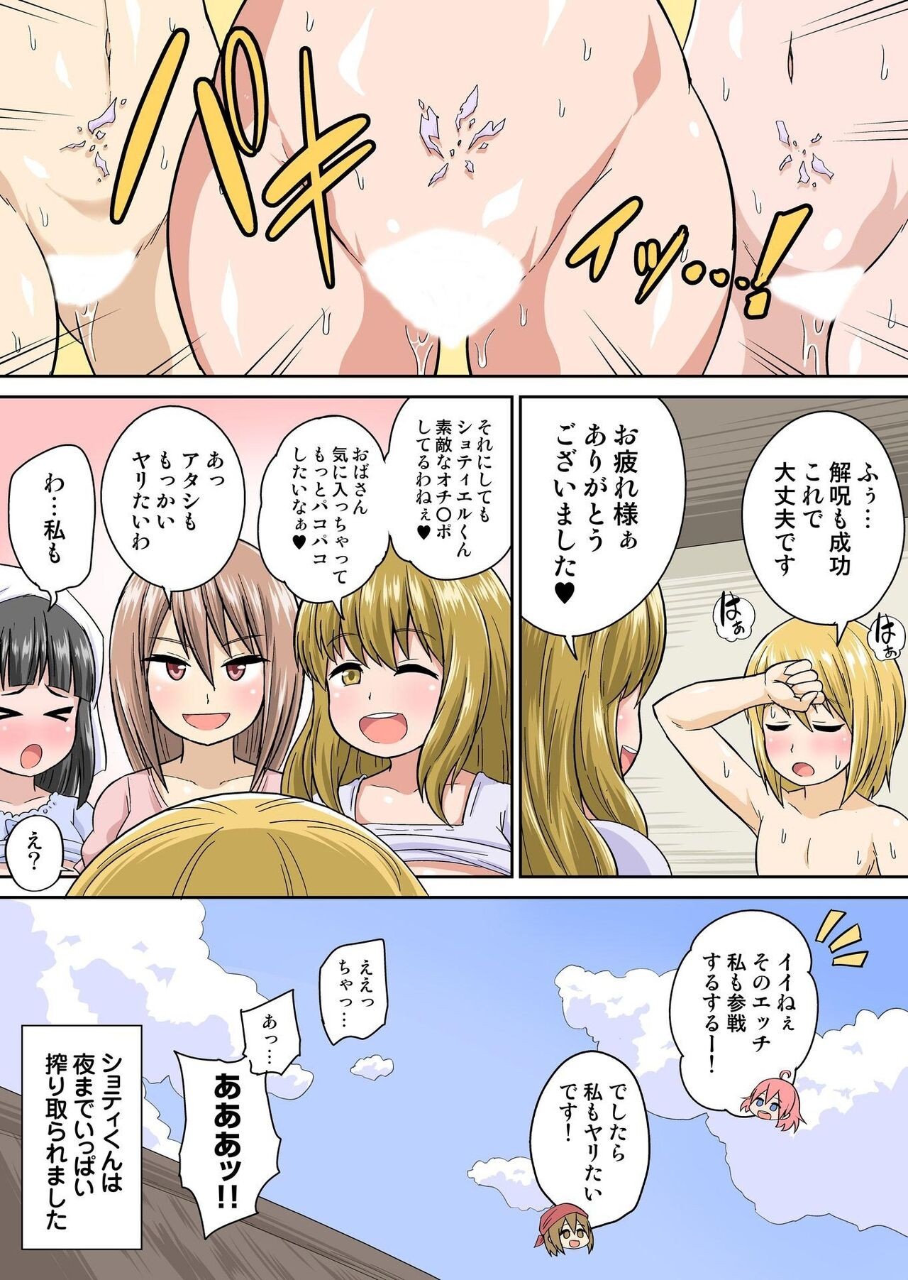 Page 78