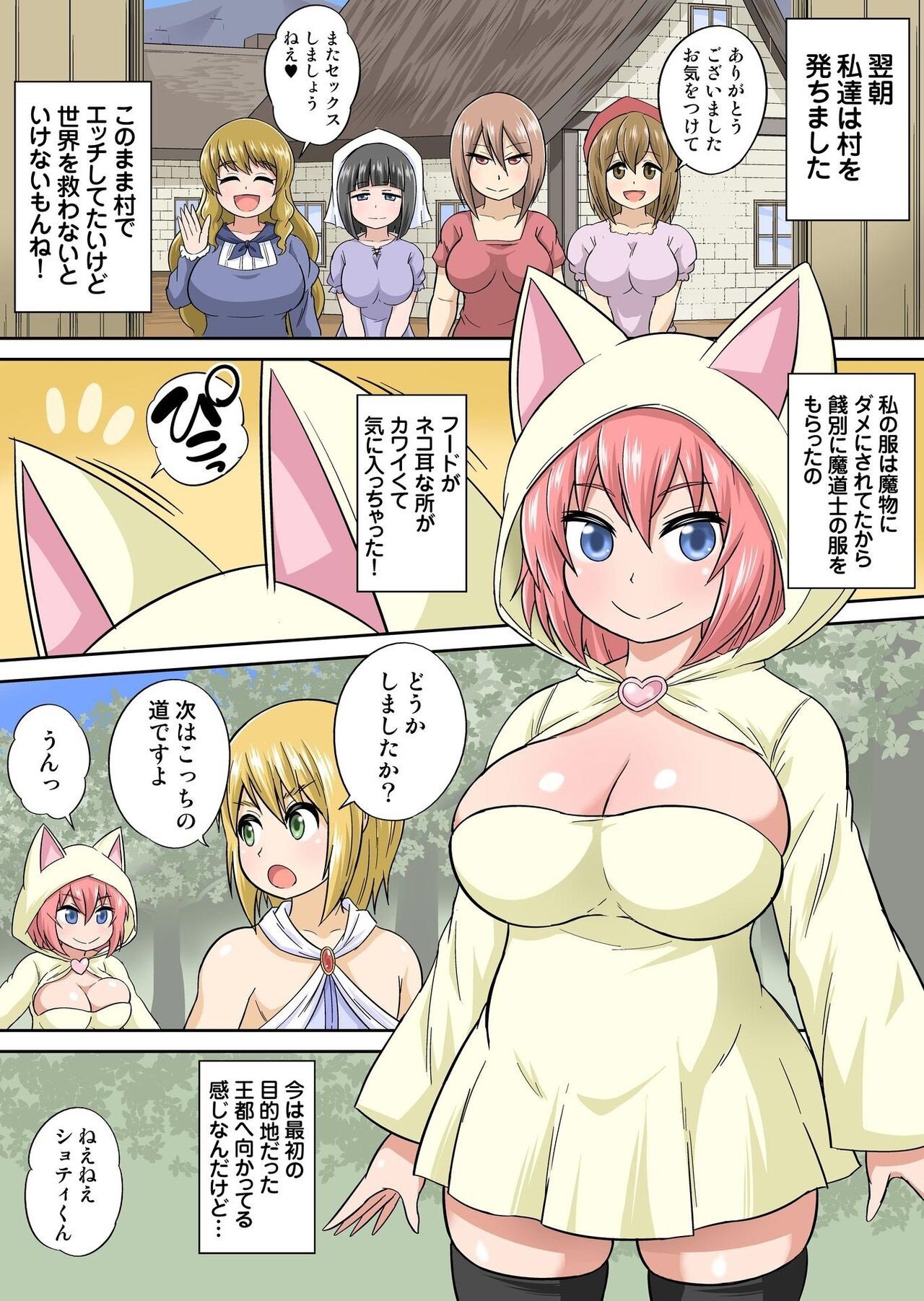 Page 80