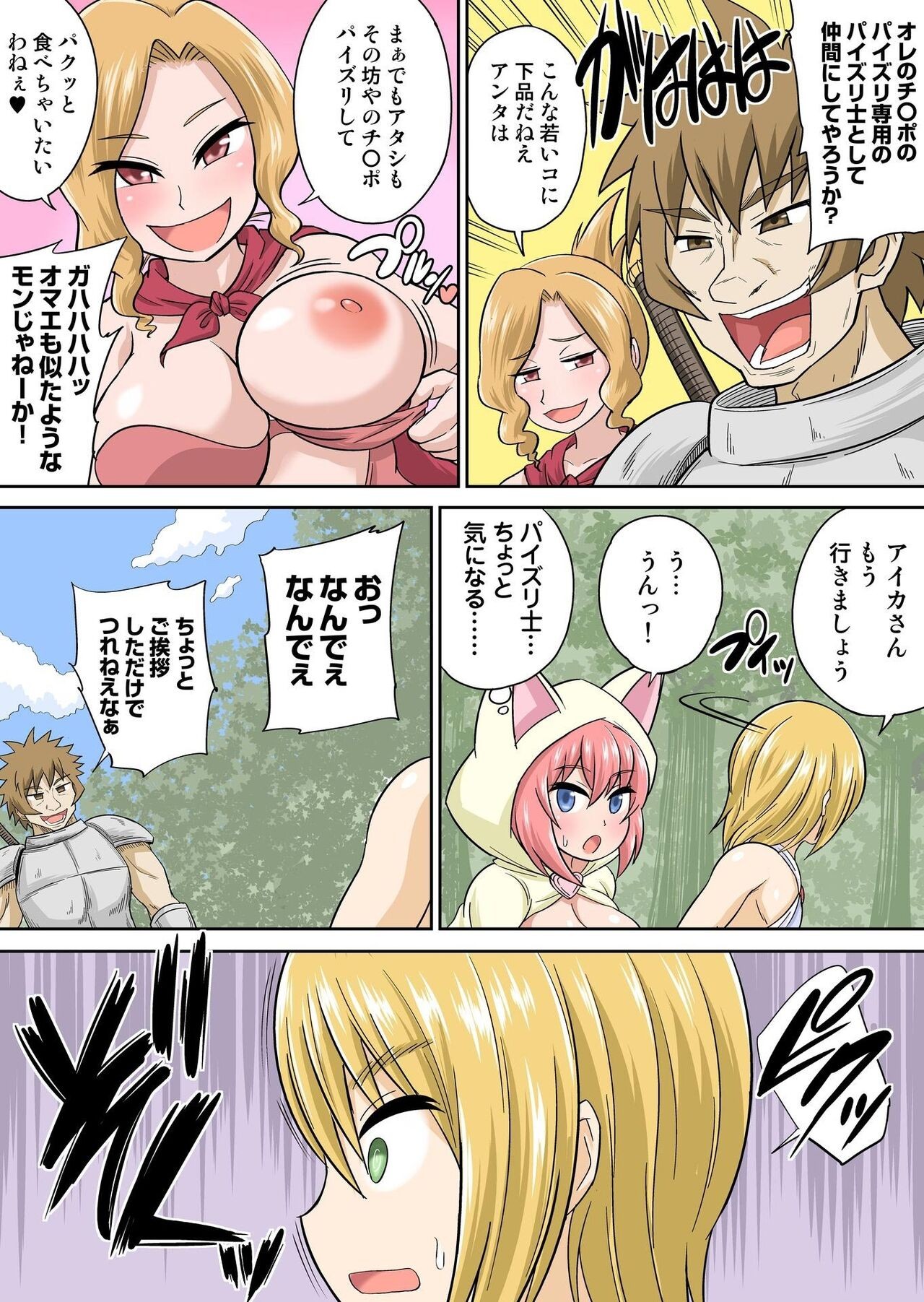 Page 86