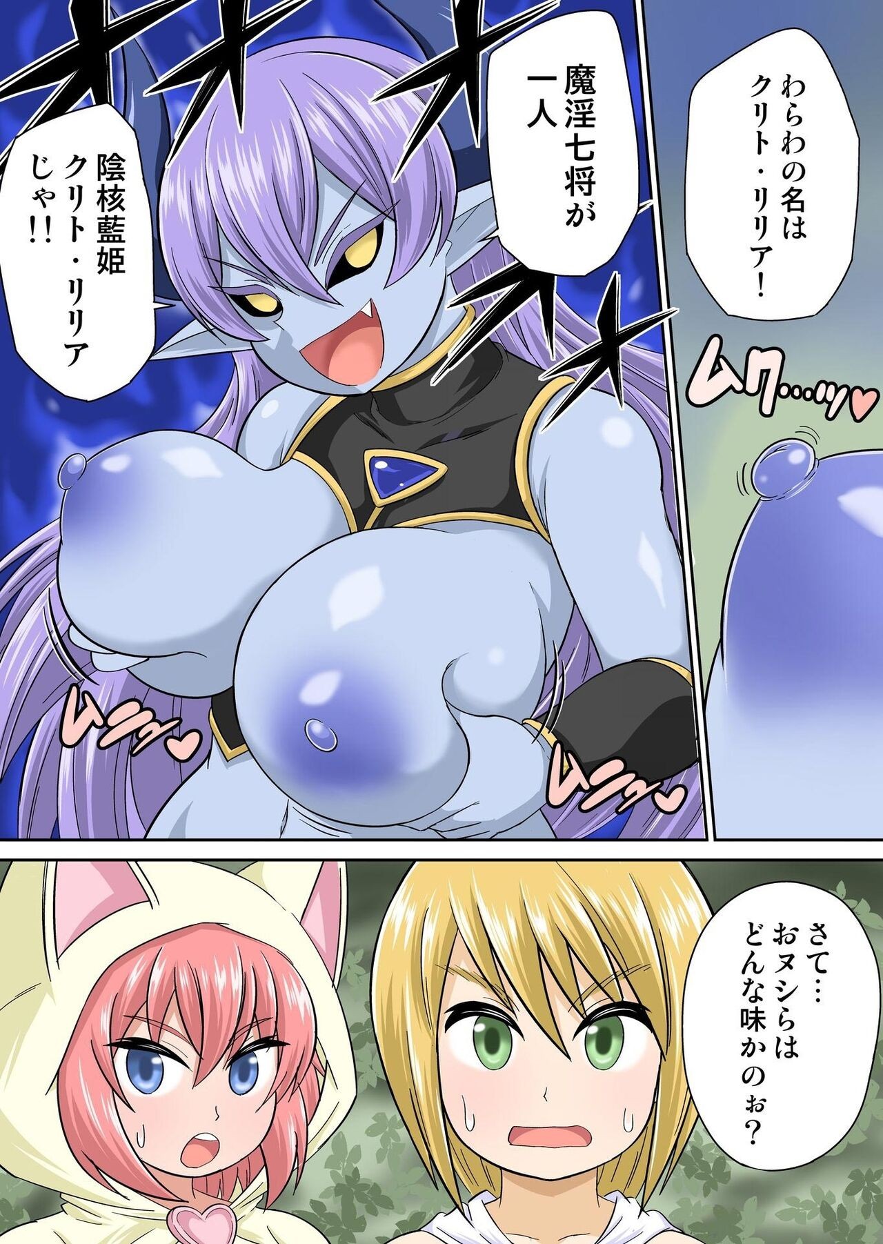 Page 91