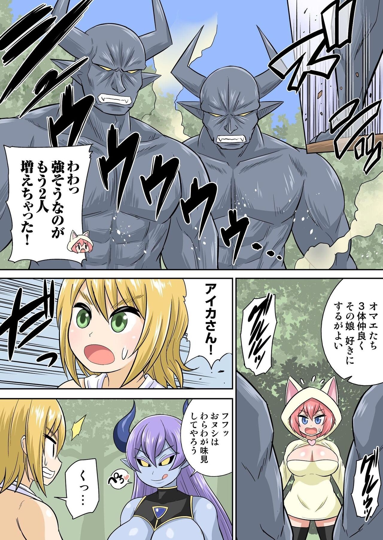 Page 95