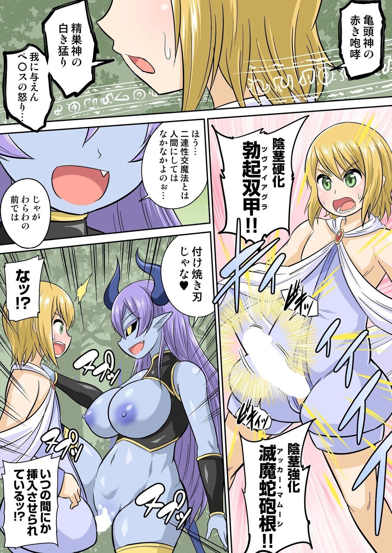 Page 96