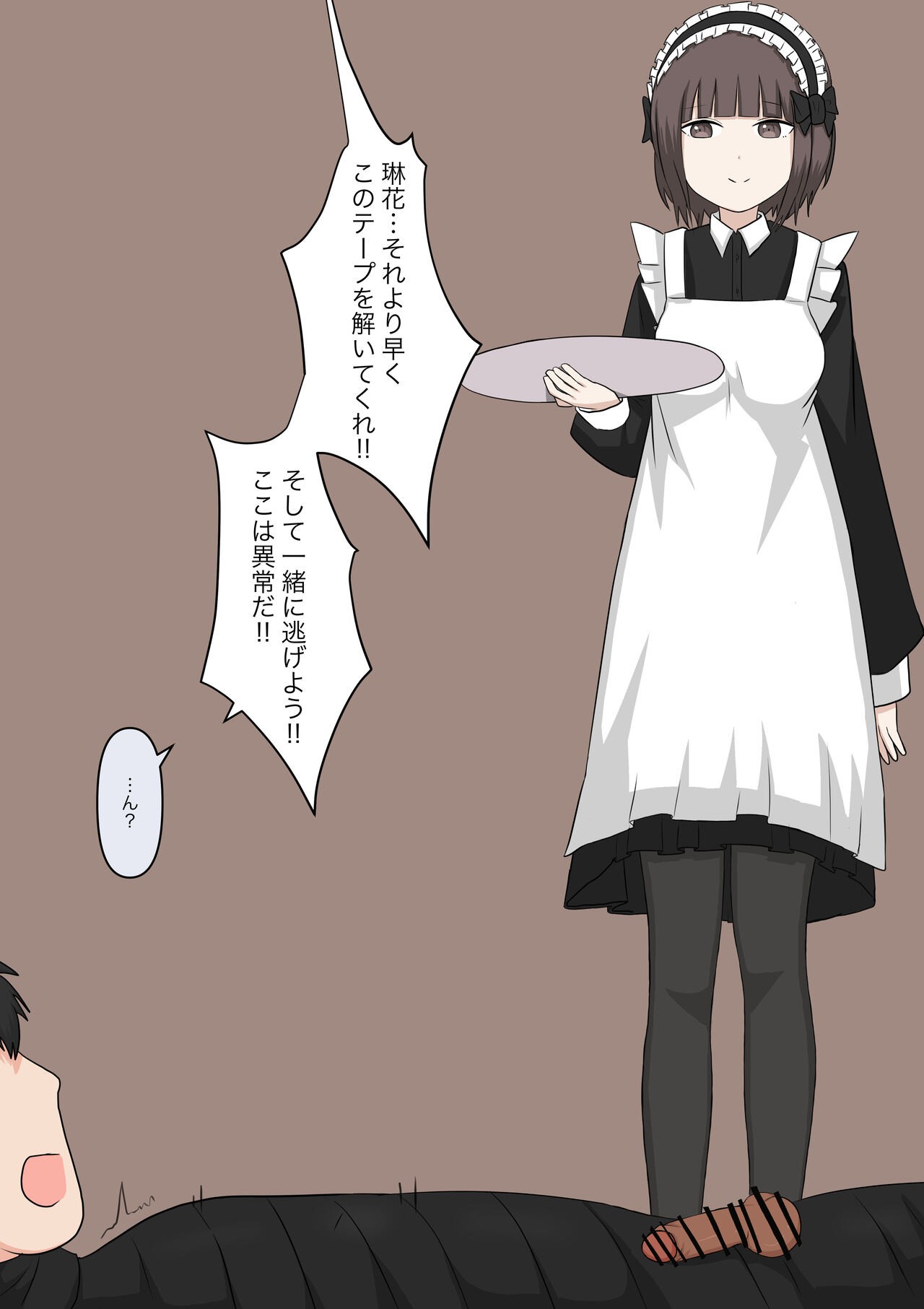 Page 115