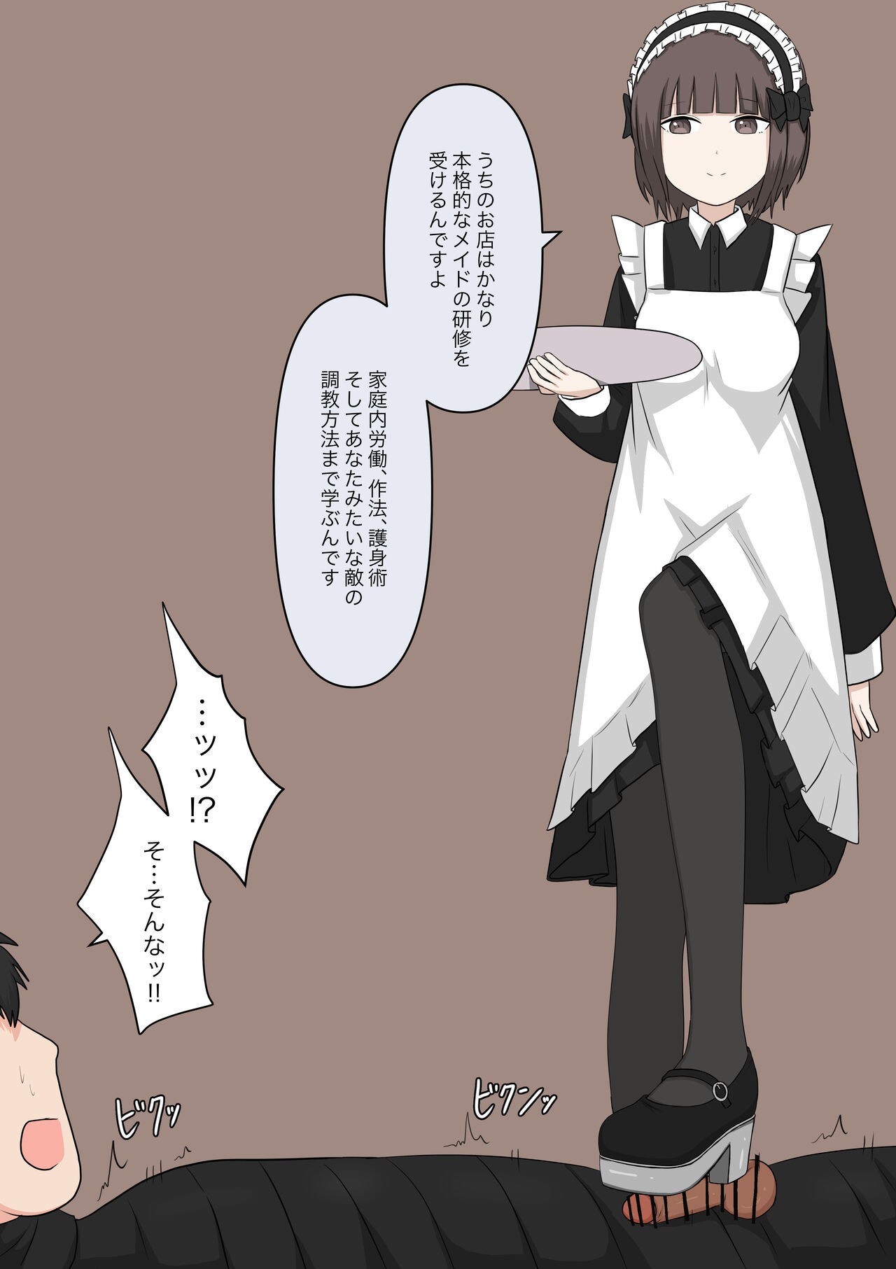 Page 118