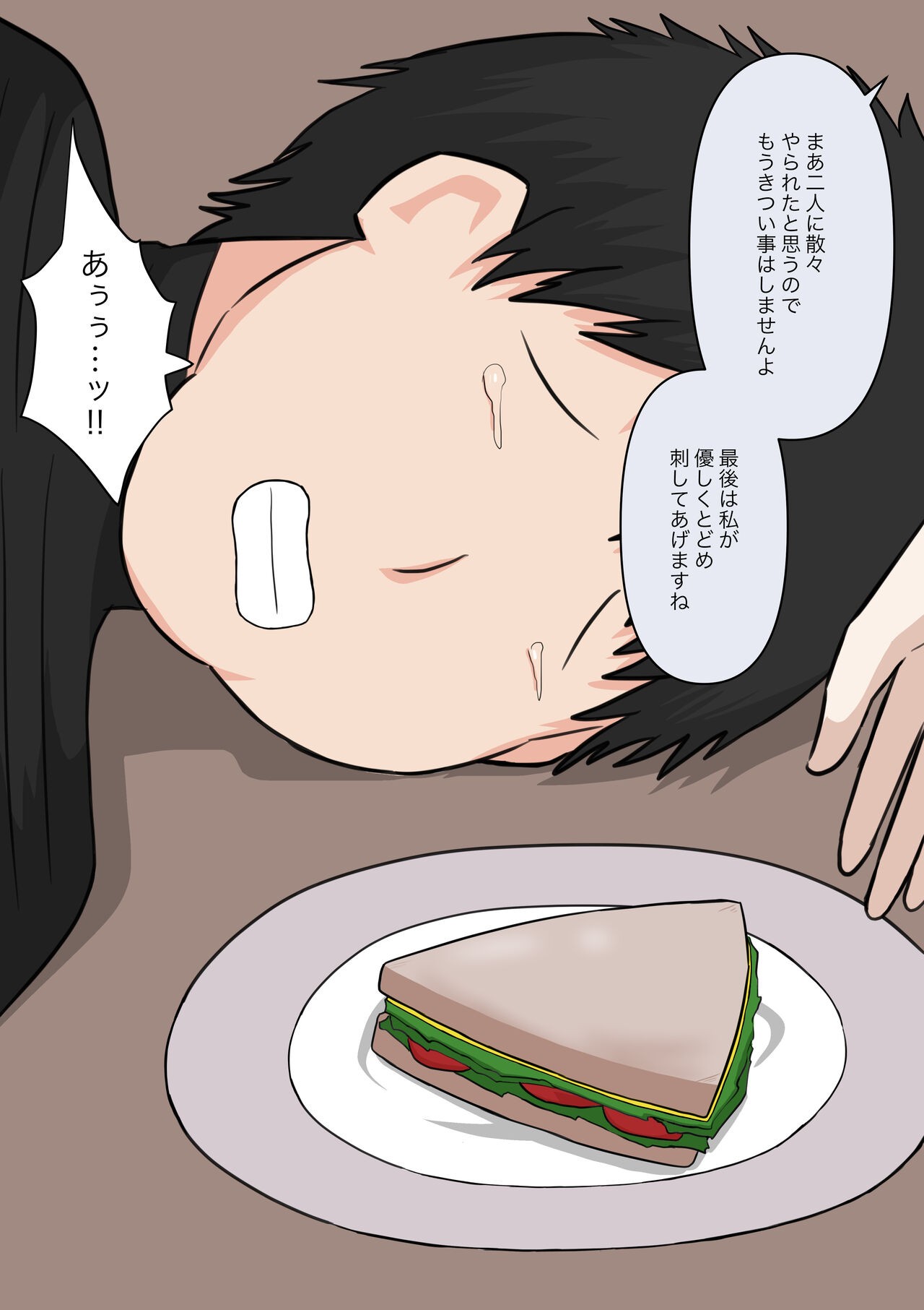 Page 124