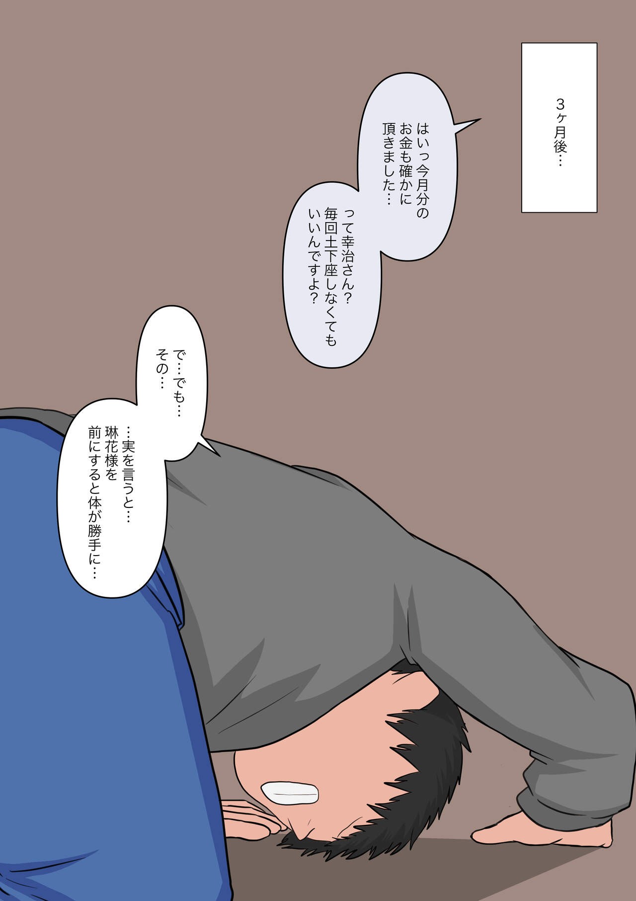Page 145