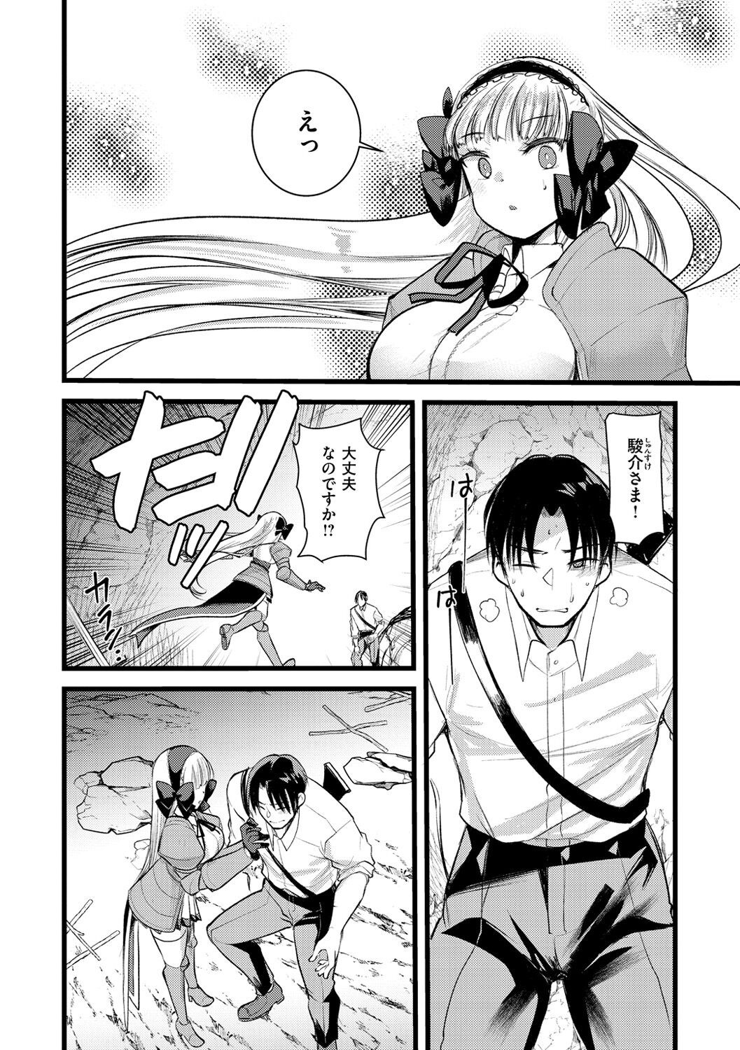 Page 102