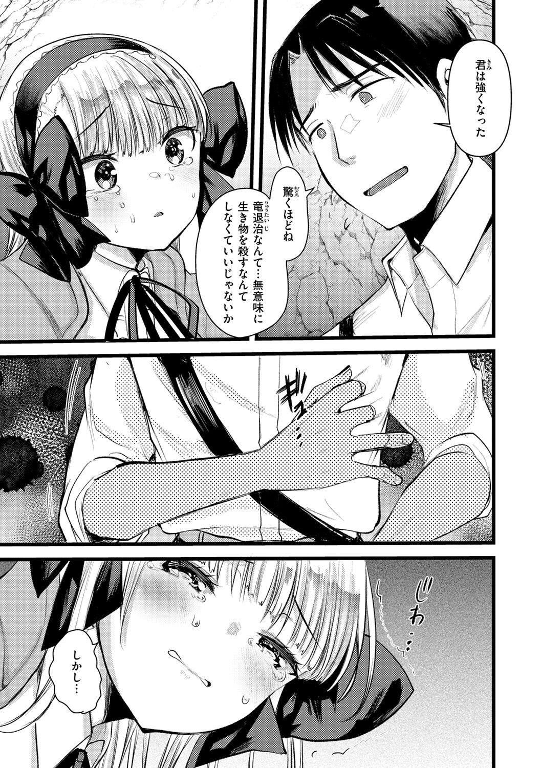 Page 103