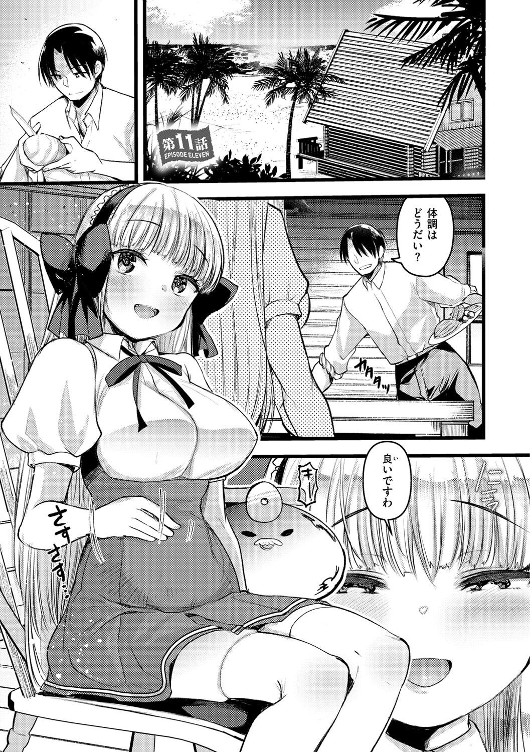 Page 109
