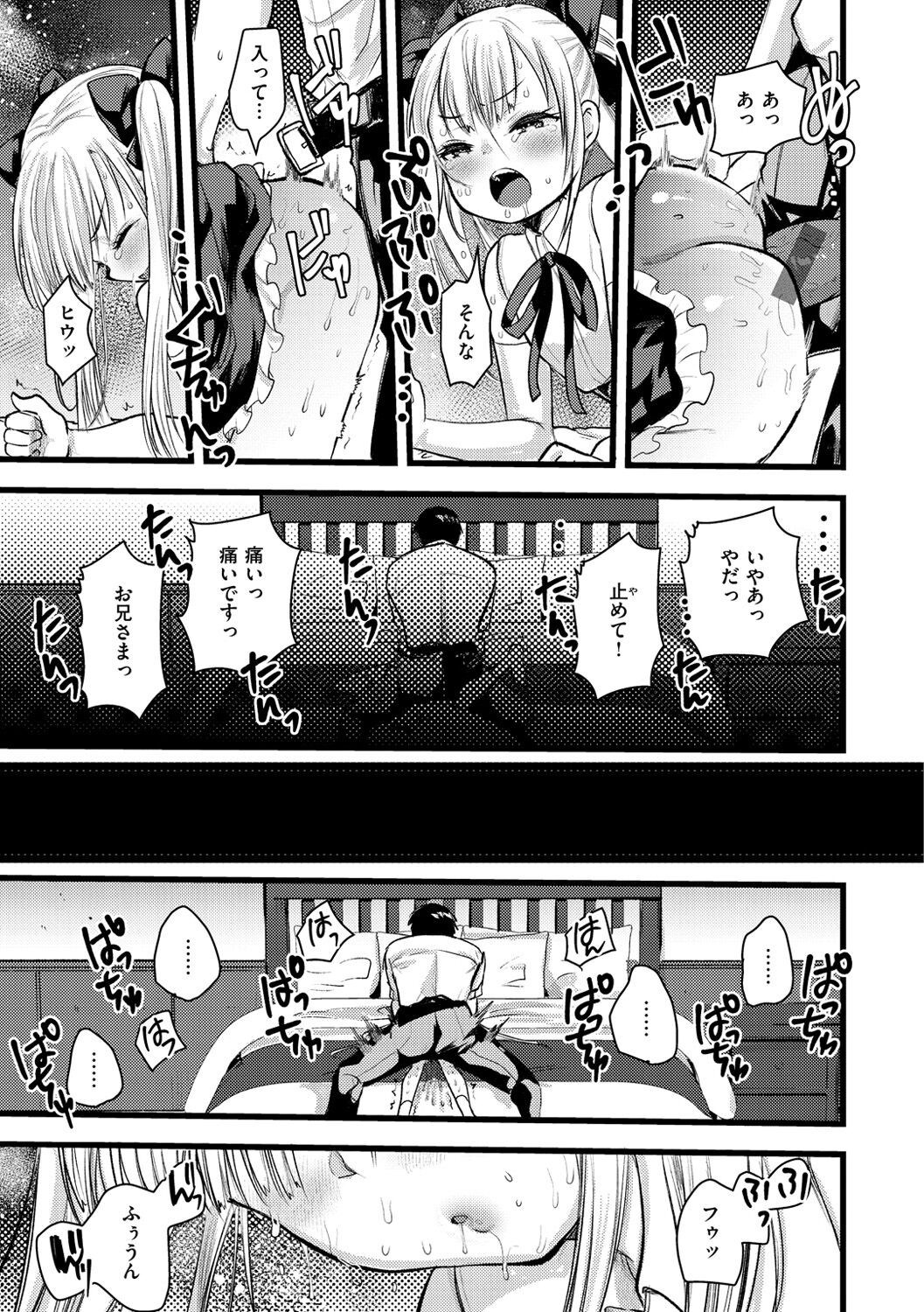 Page 145