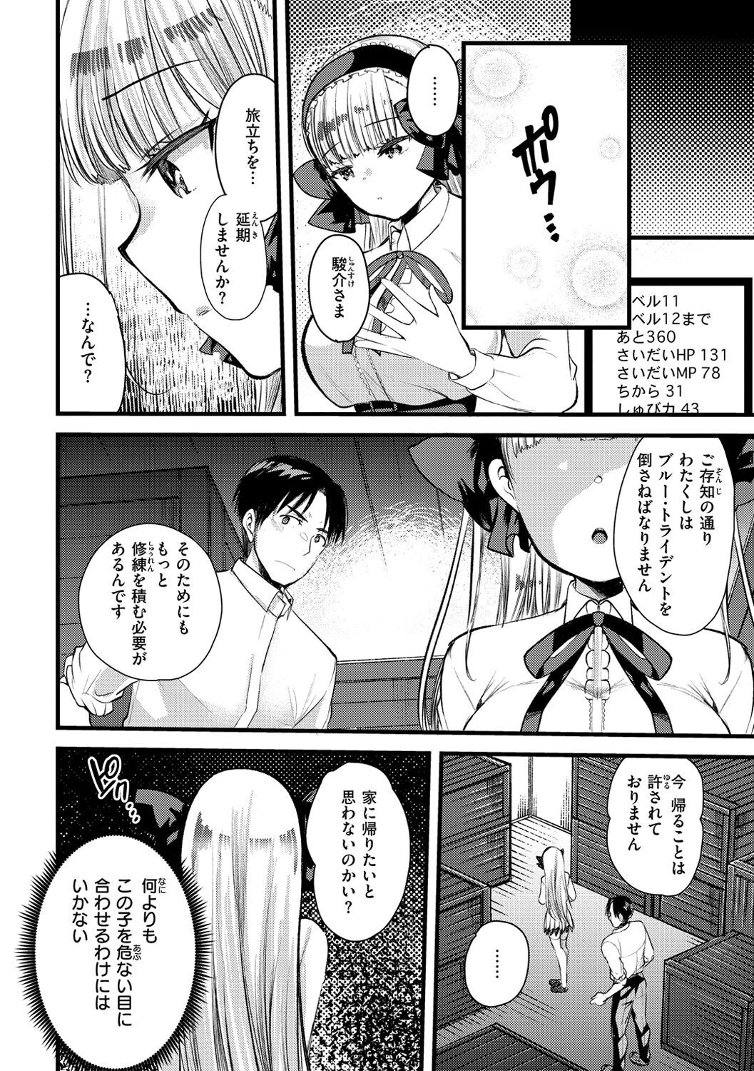 Page 60