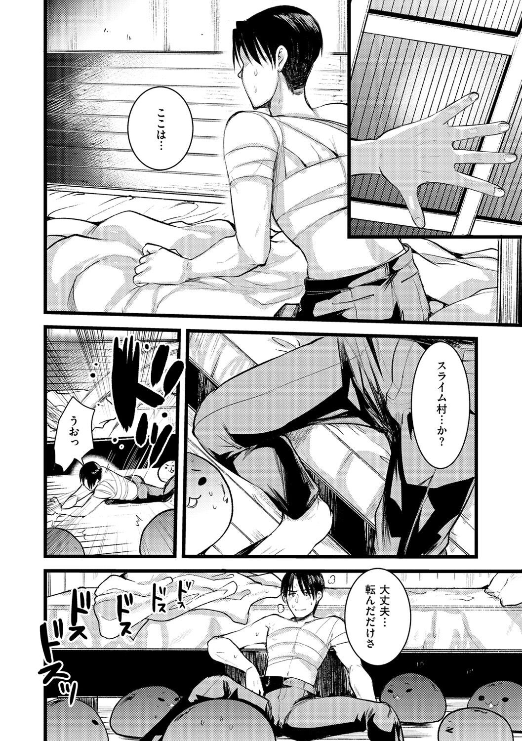 Page 88