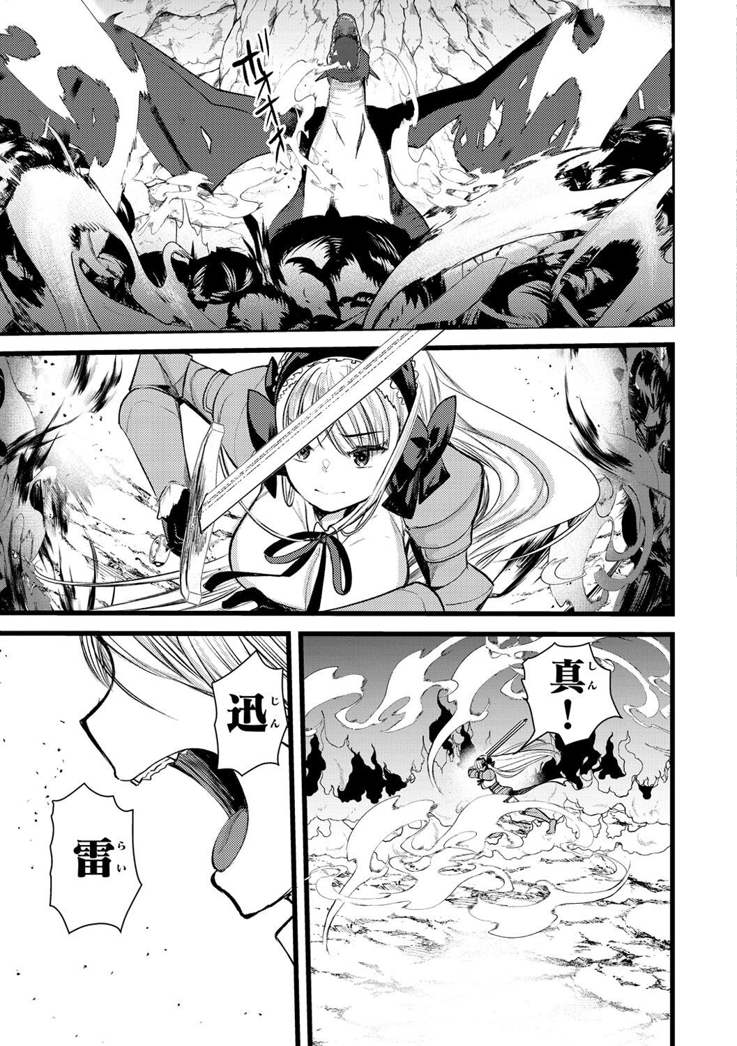 Page 97