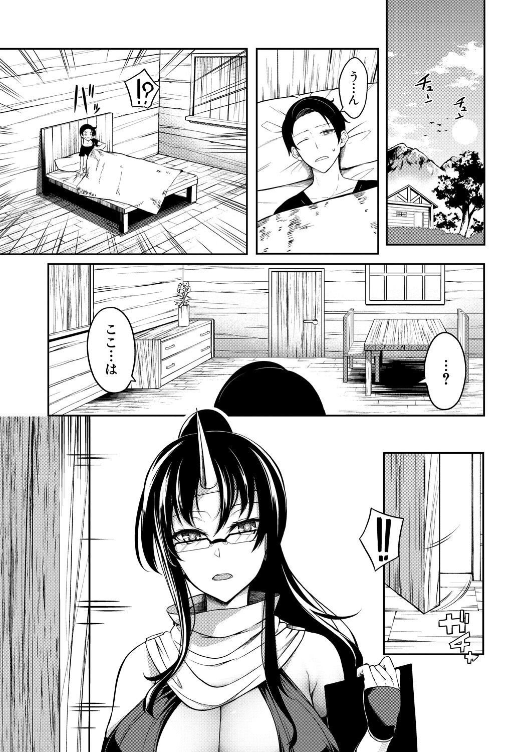 Page 215