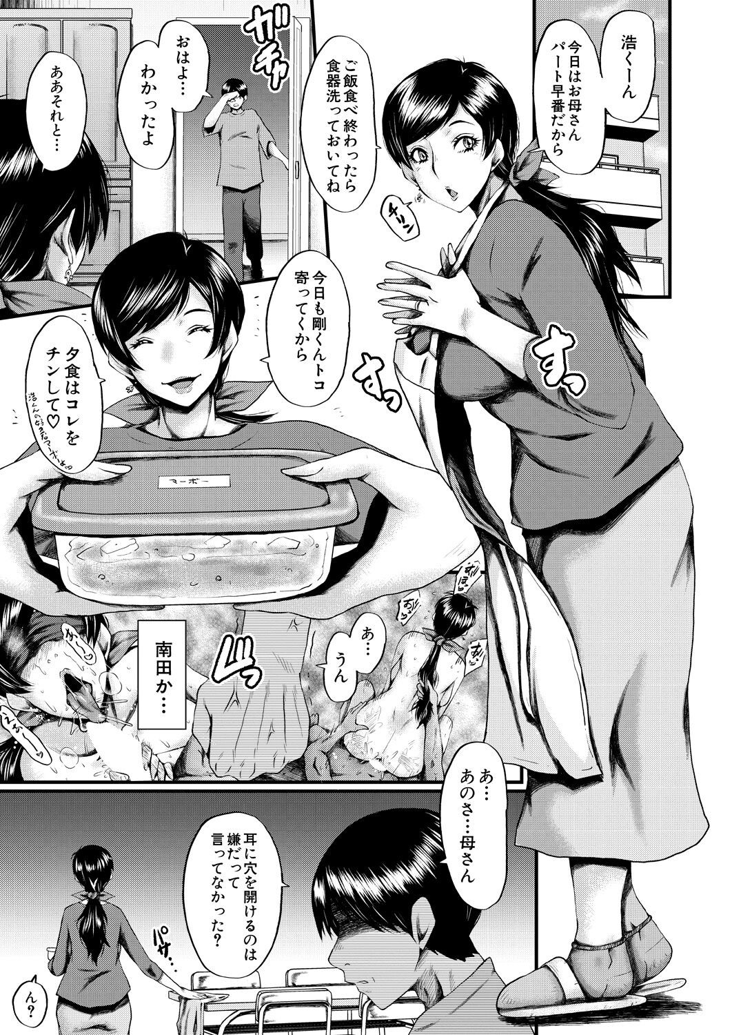 Page 225