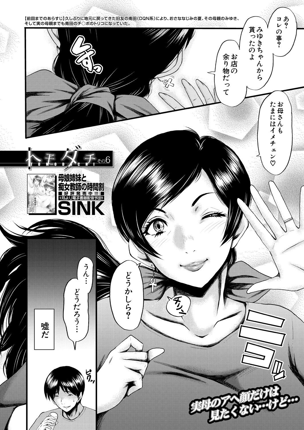 Page 226