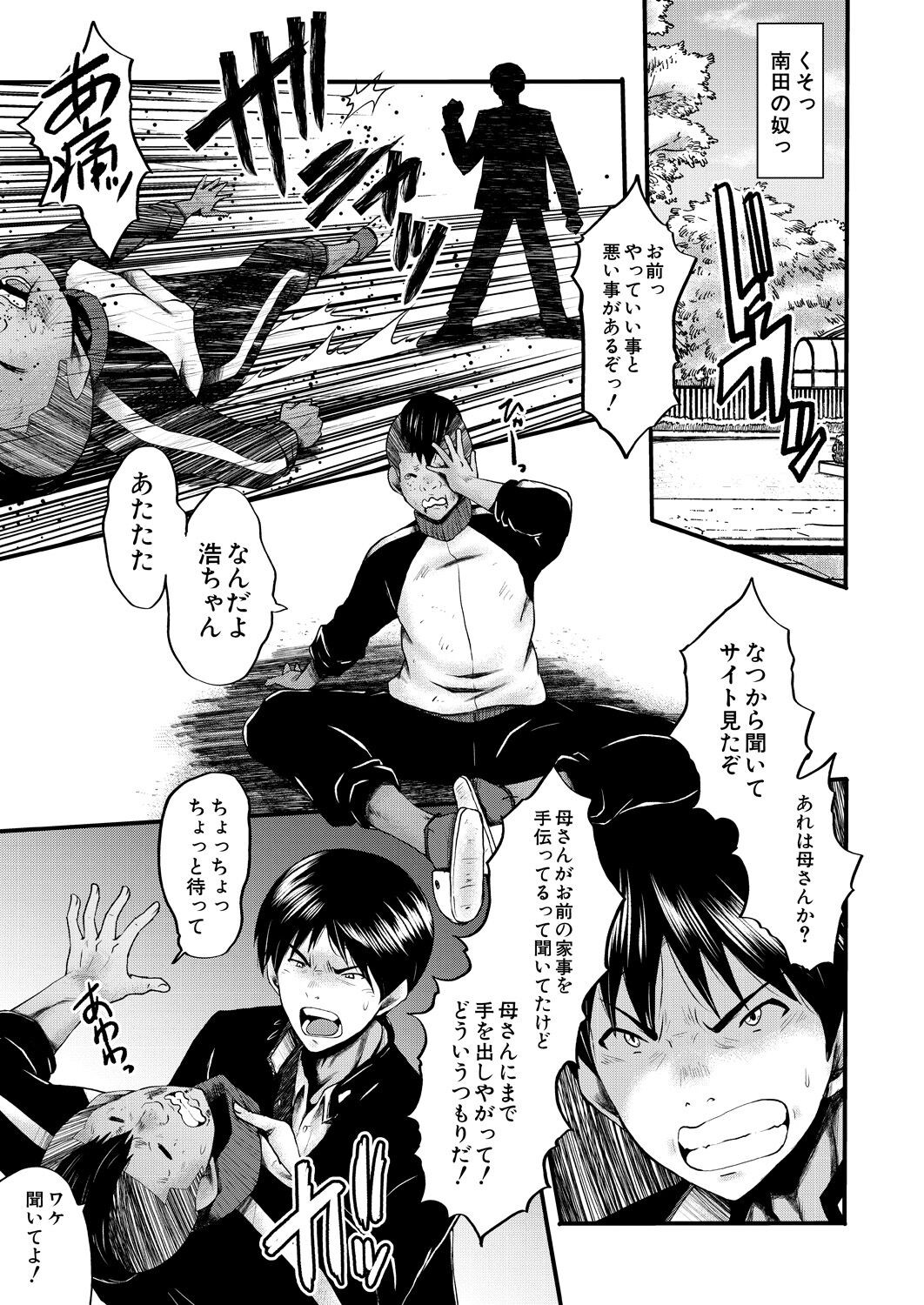 Page 227