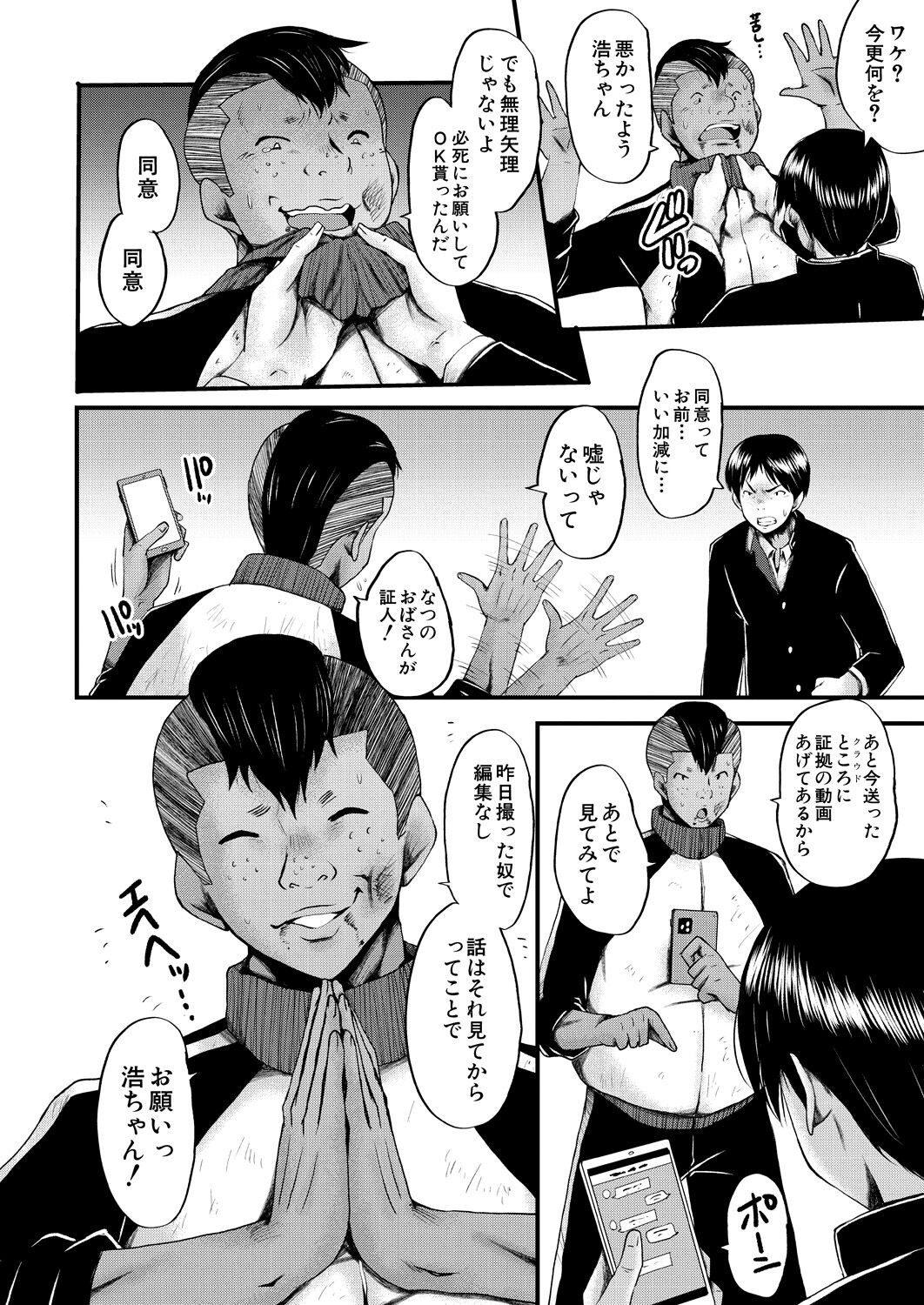 Page 228