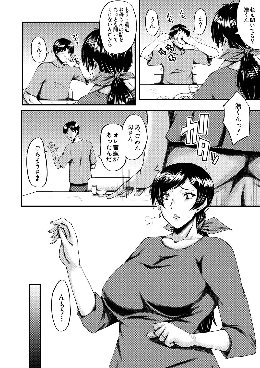 Page 230