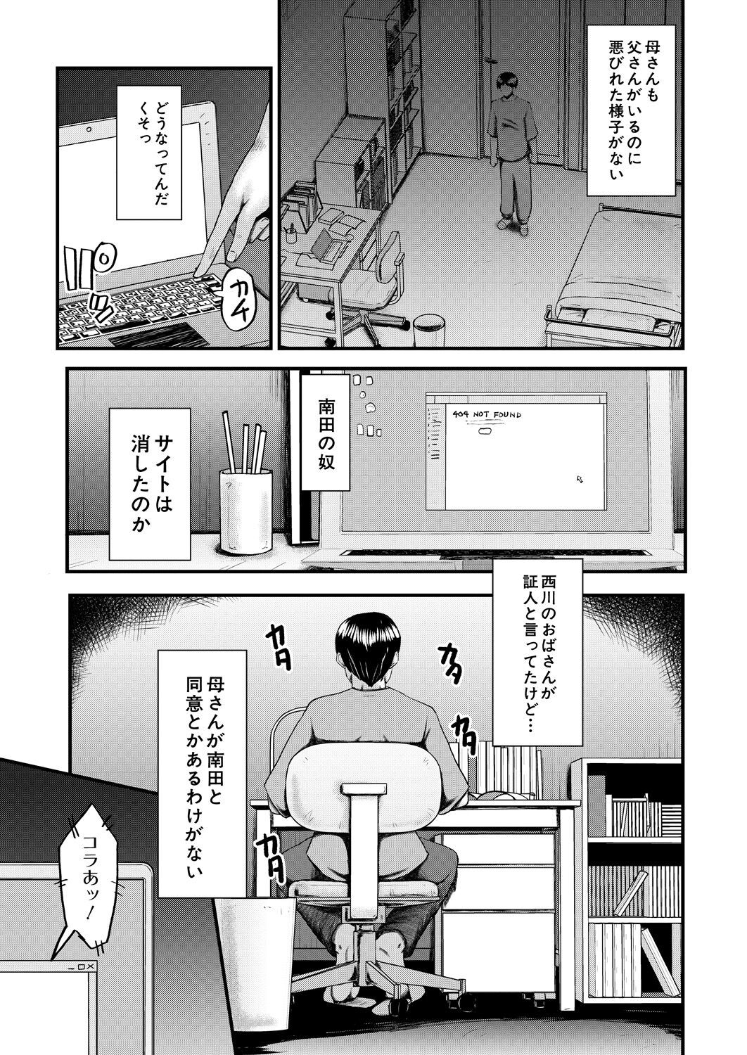 Page 231