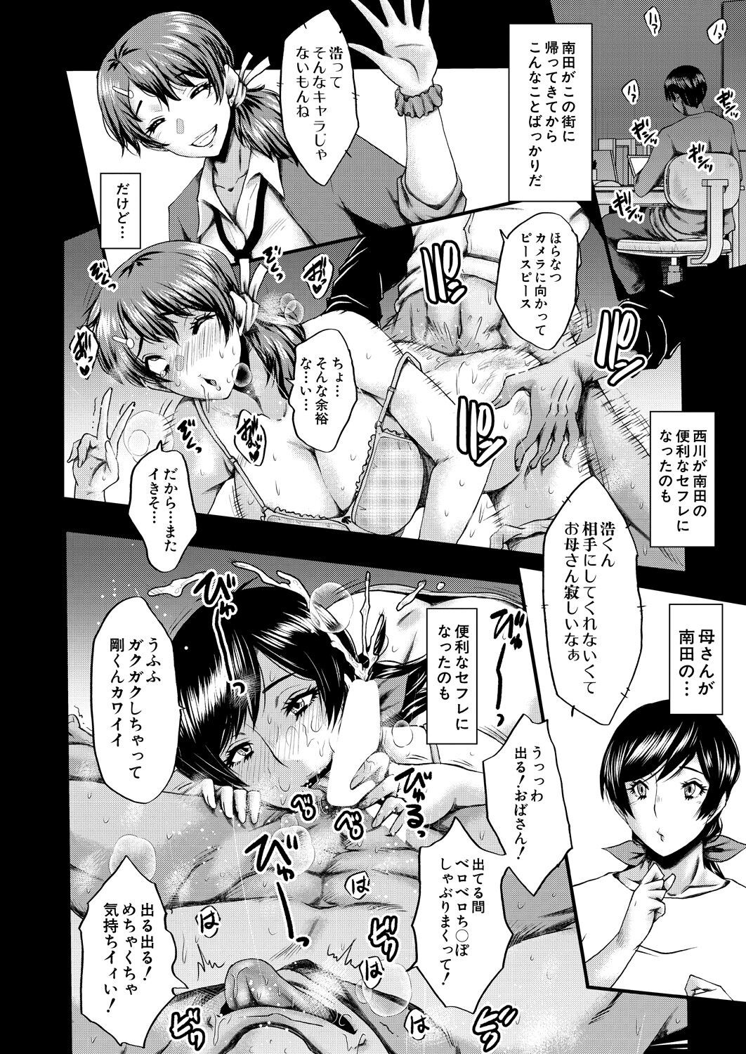 Page 244