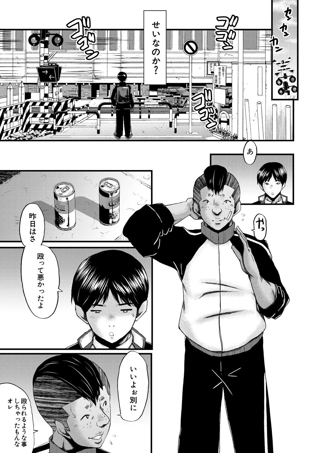 Page 249