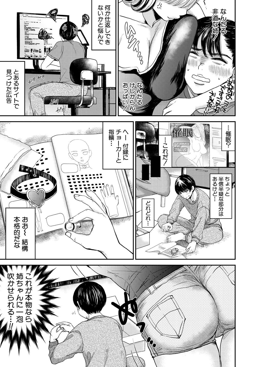 Page 257