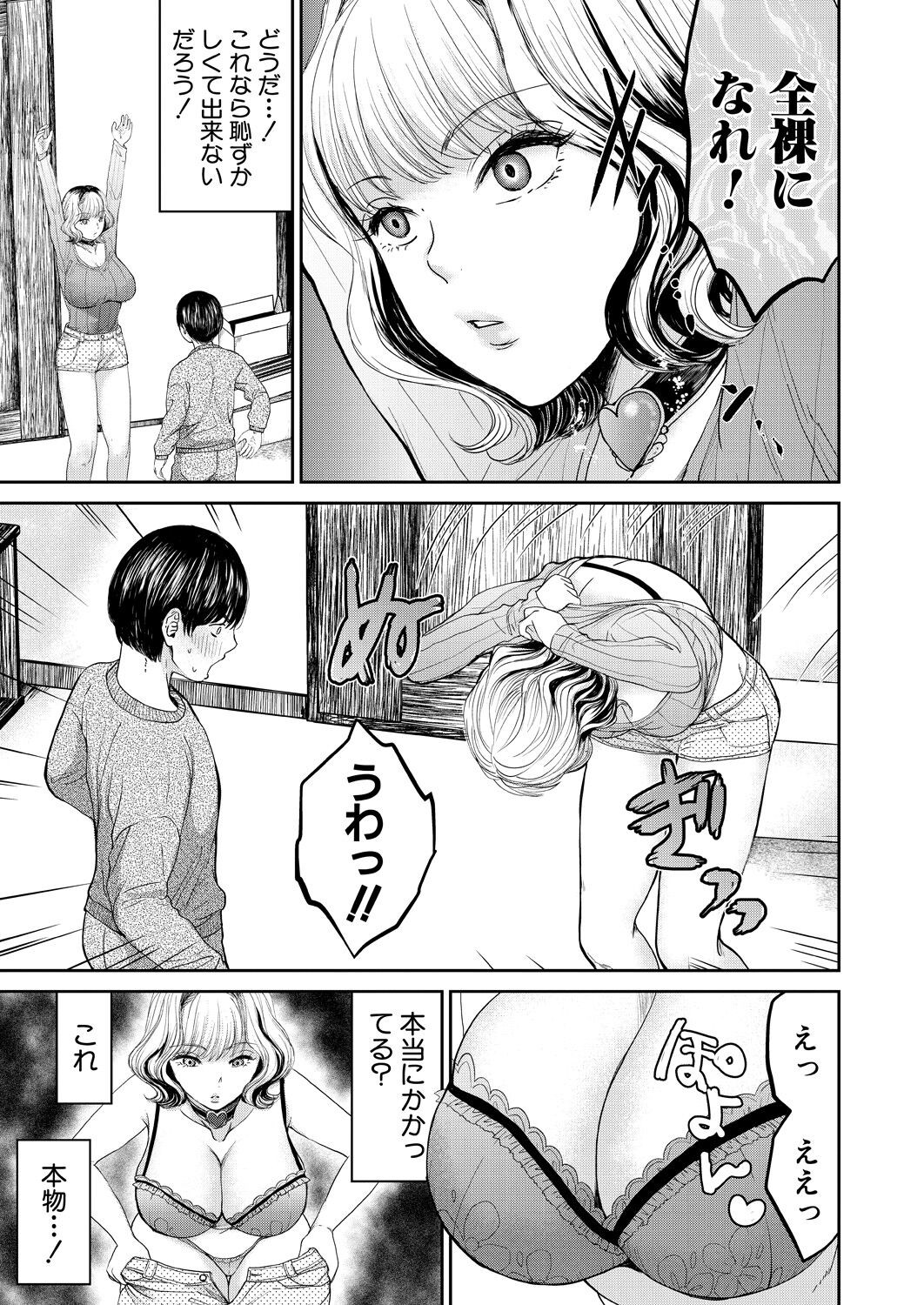 Page 261