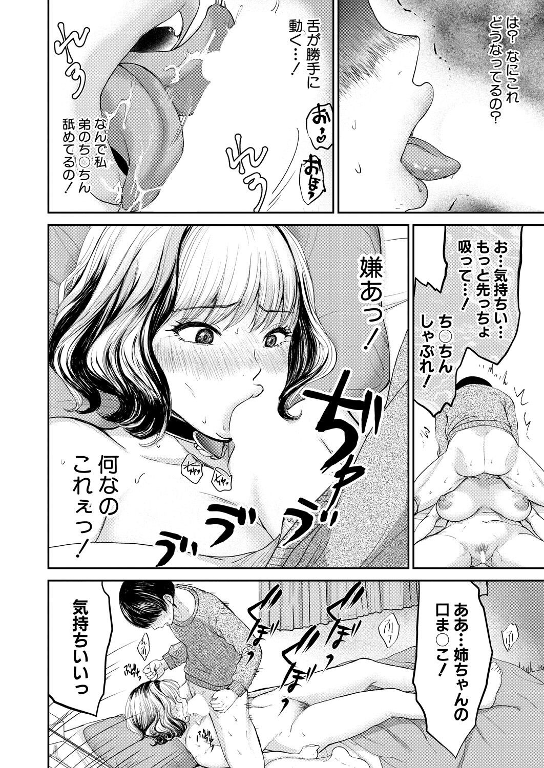 Page 270