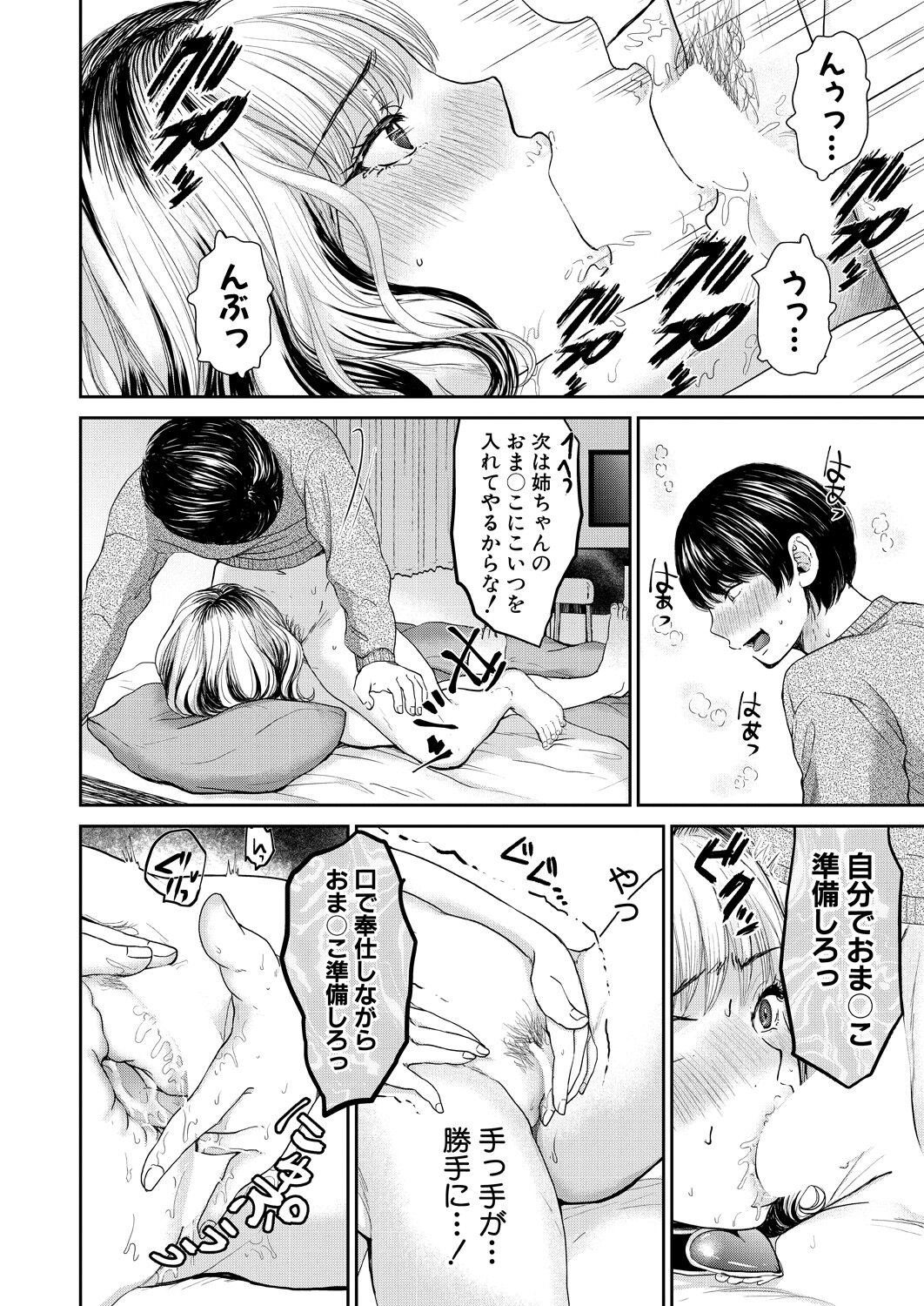 Page 272