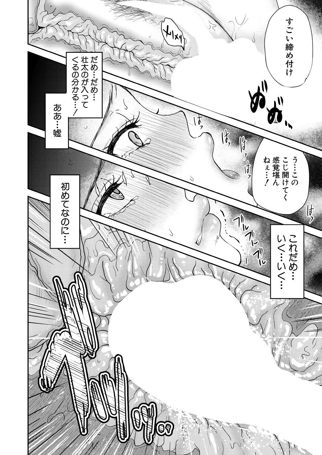 Page 280