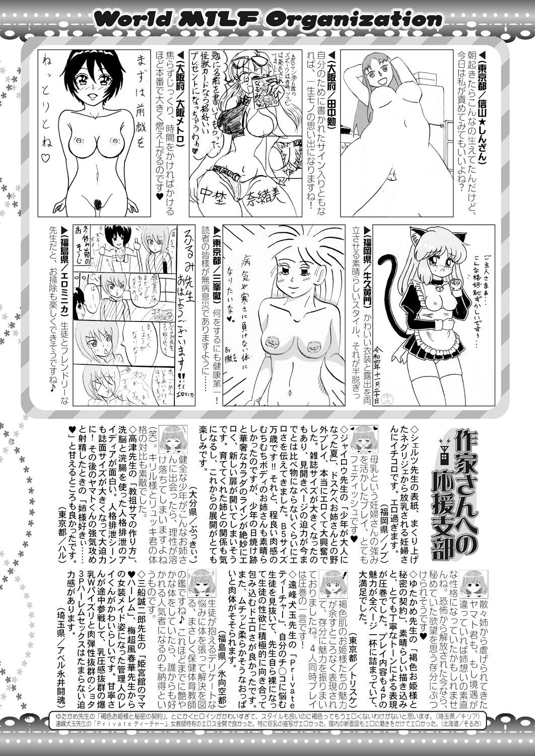 Page 317