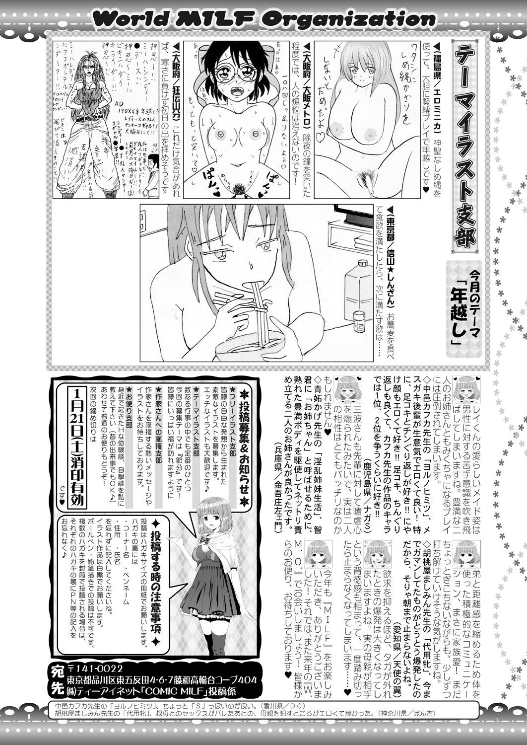 Page 318