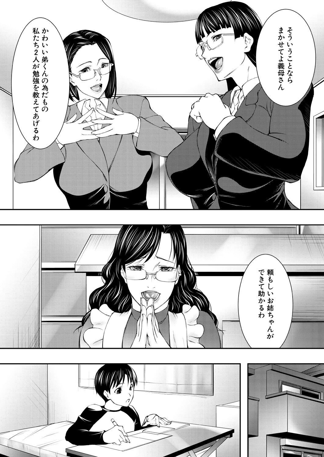 Page 59